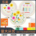 Wildflower & Stitches Beginner Sampler